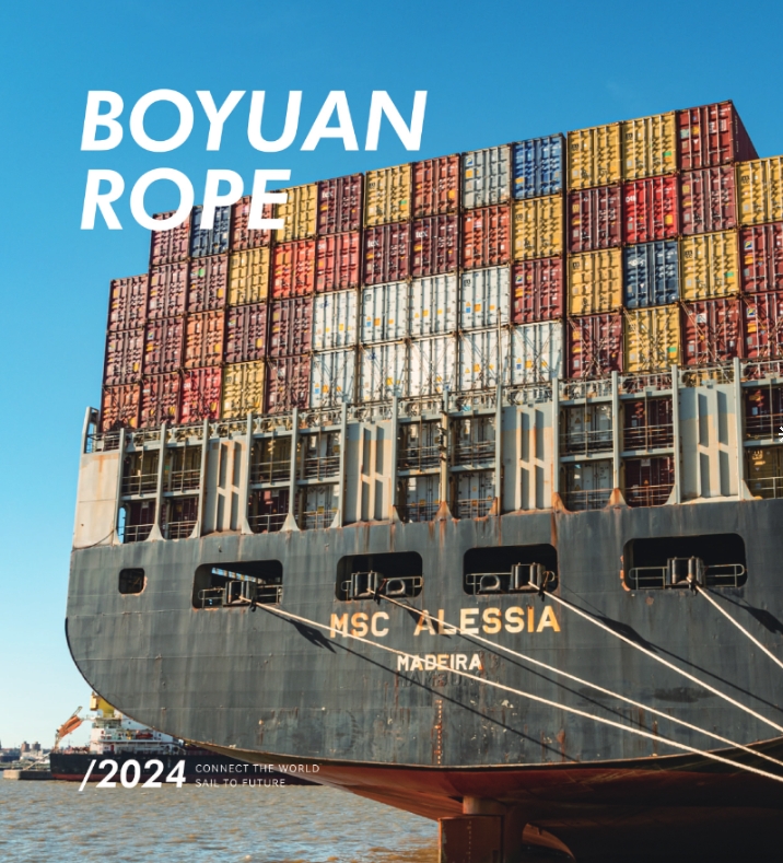 About us-boyuan rope